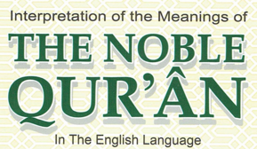 Free Quran